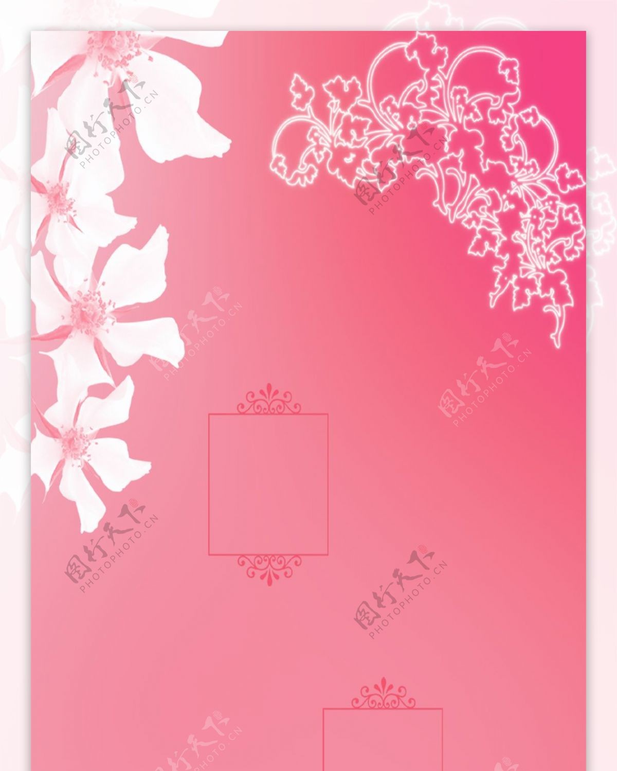 精美粉色花儿展架背景设计模板素材画面