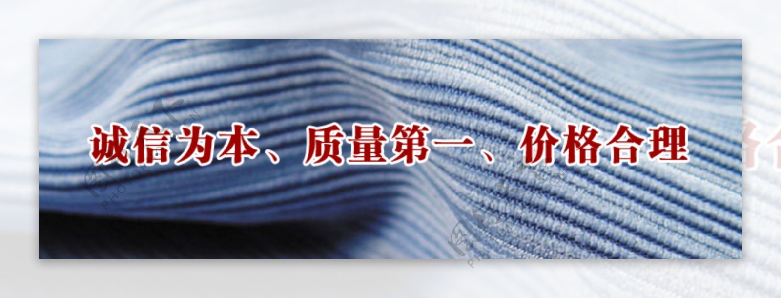 企业文化蓝色波纹banner