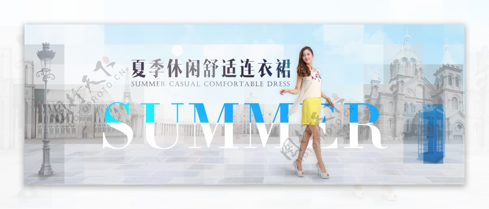 夏季女装连衣裙海报设计PSD素材