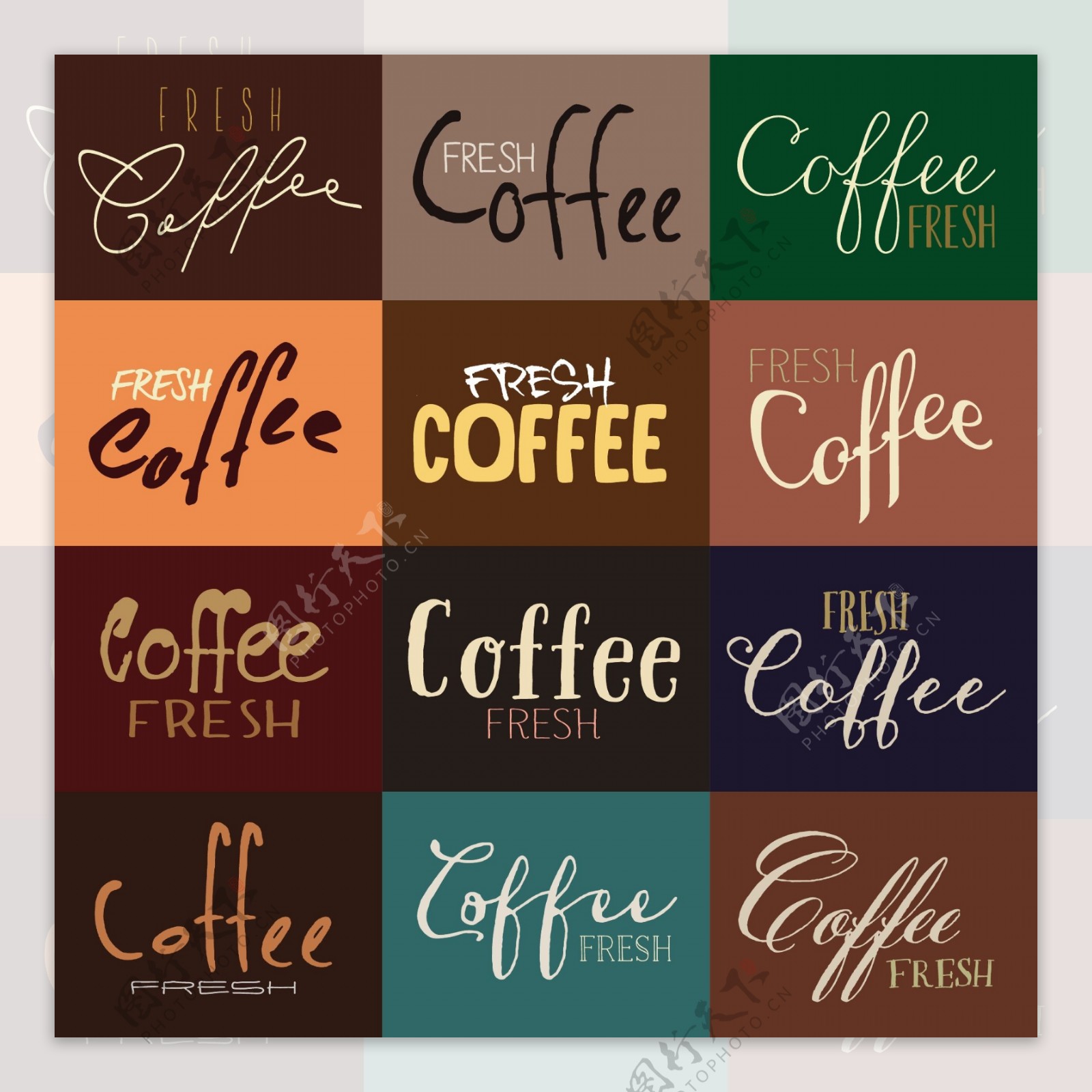 彩色咖啡字体设计