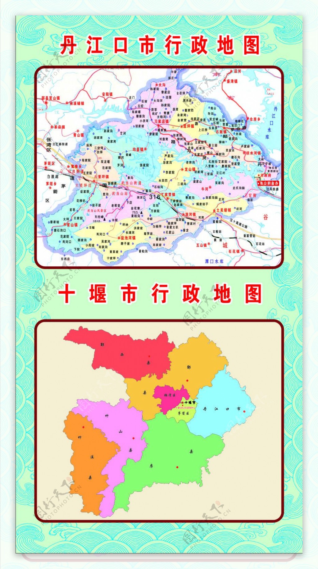 丹江口市十堰市行政地图