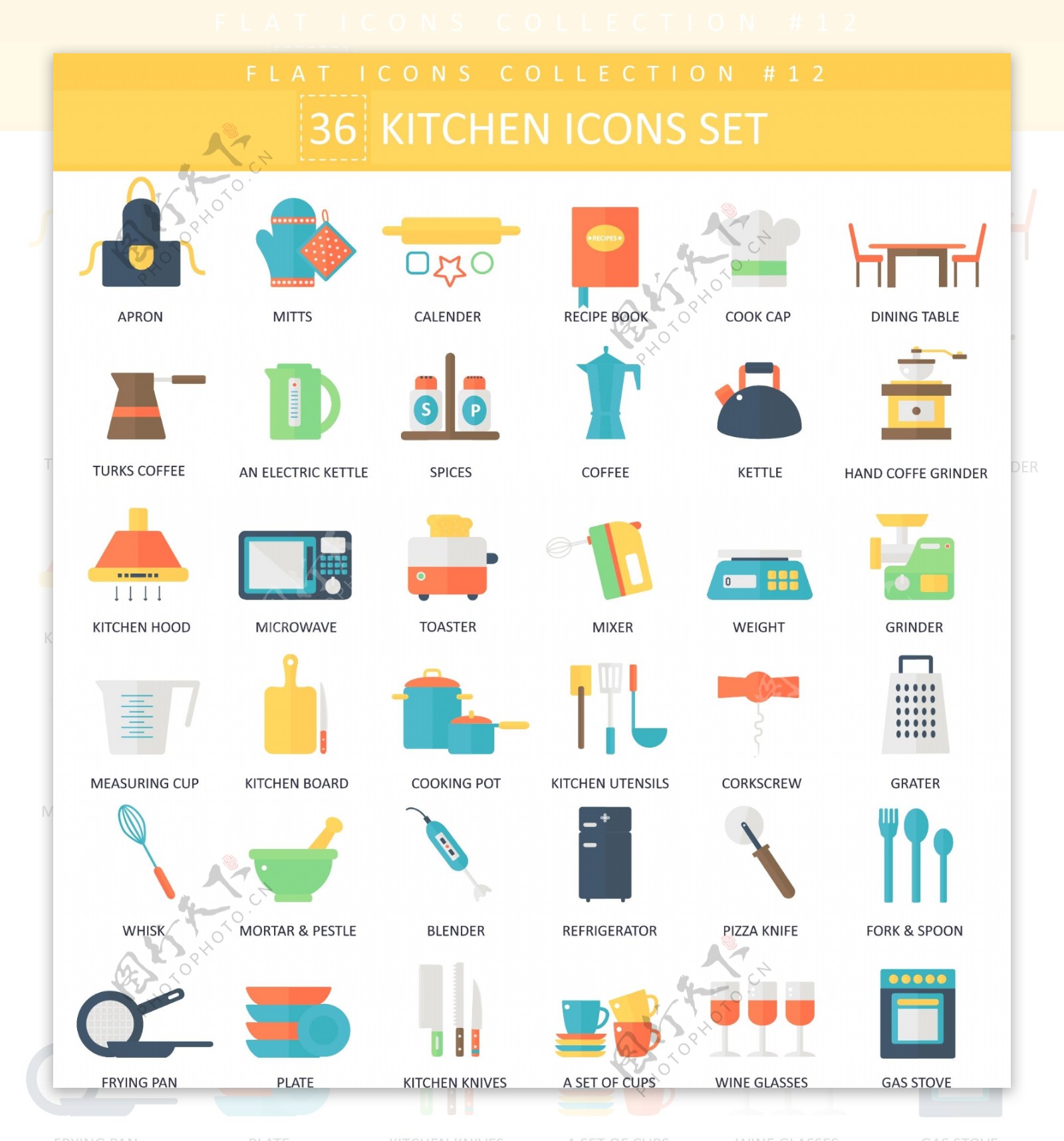 饮食厨房工具卡通图标矢量设计素材