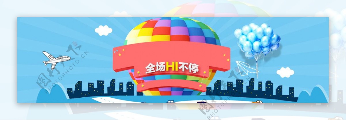 创意banner背景