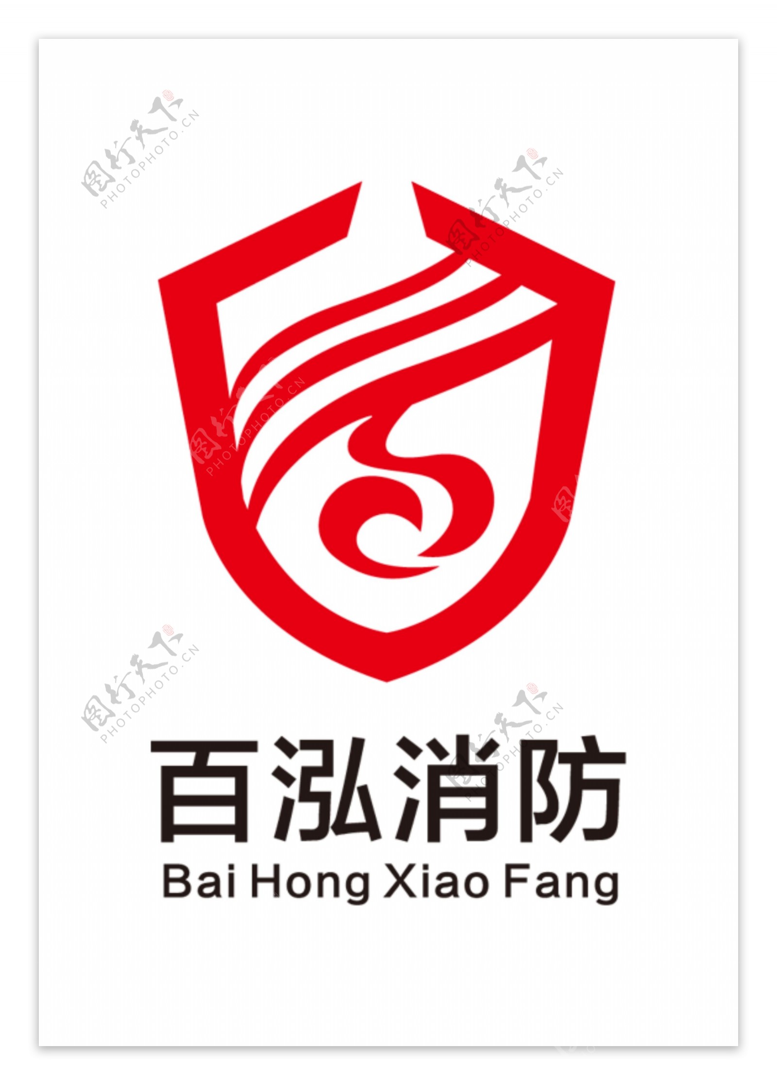 百泓标志消防LOGO