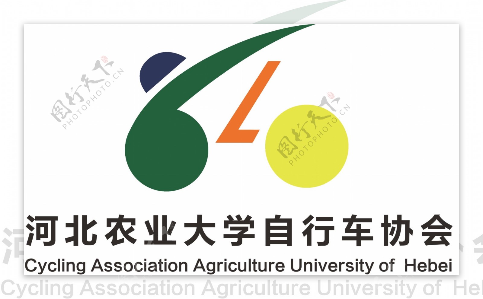 河北农业大学自行车协会旗帜