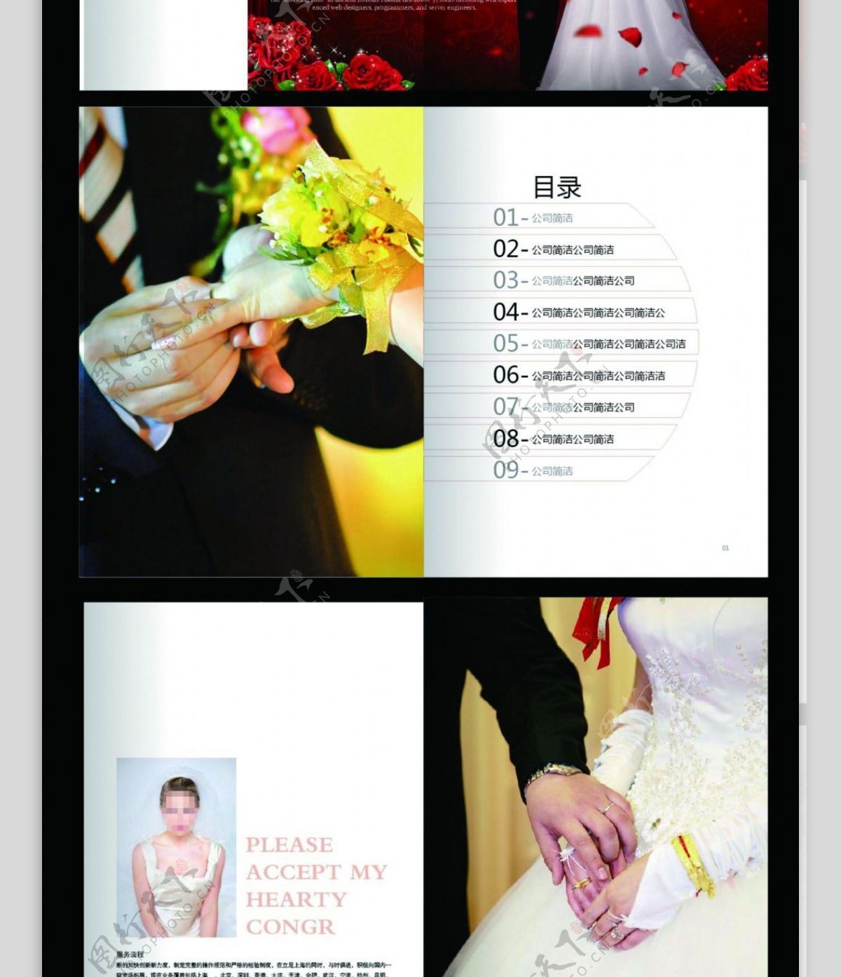 红色烫金婚礼画册设计模板下载