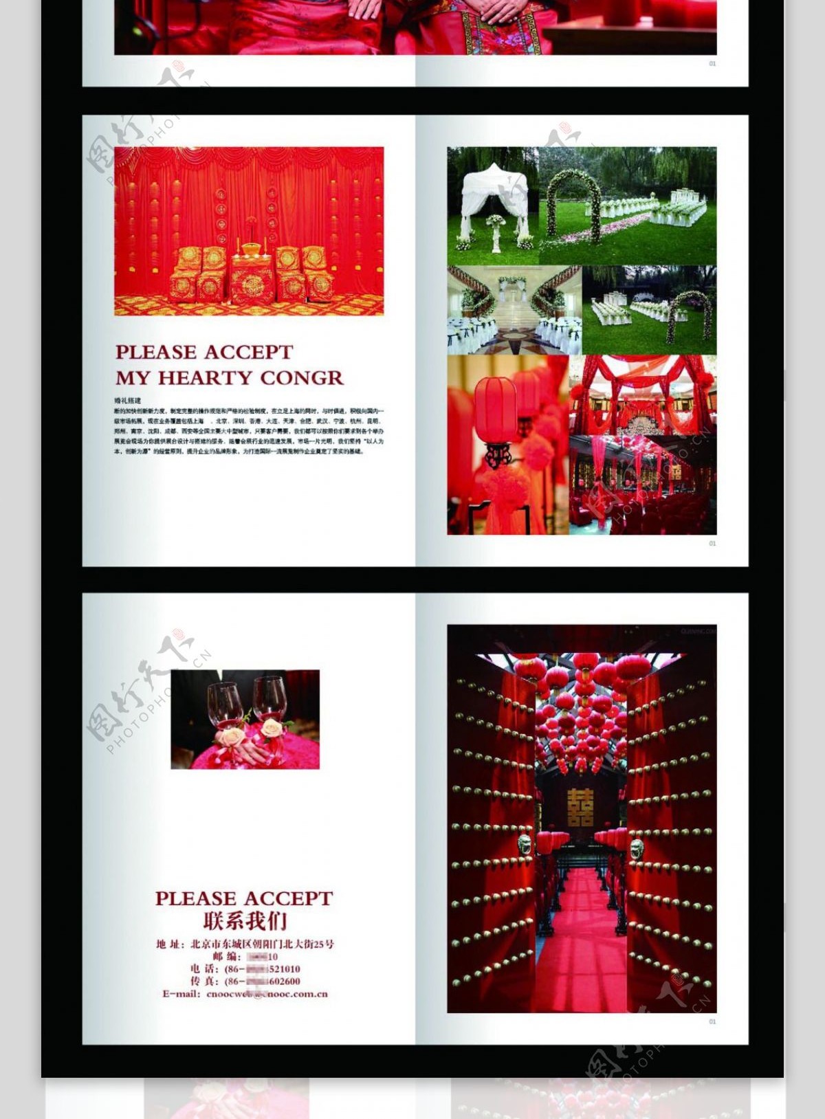 红色烫金婚礼画册设计模板下载