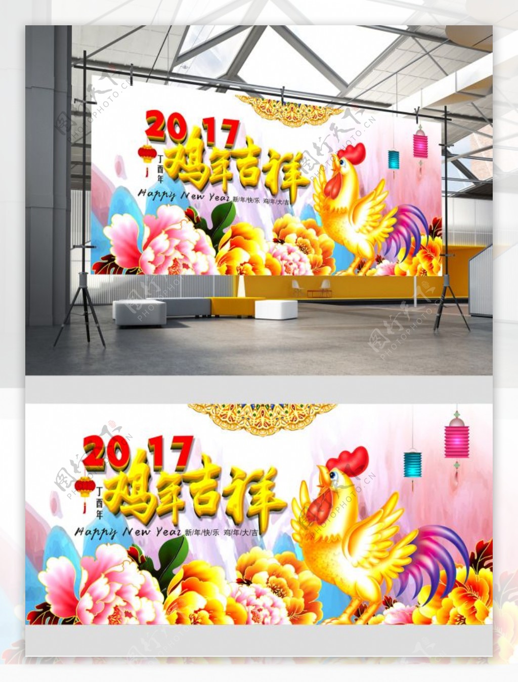 2017中国风鸡年吉祥创意海报