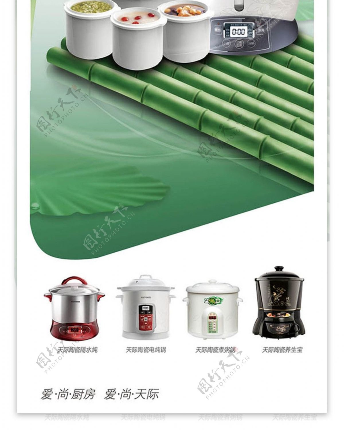 厨房电器电饭煲创意宣传海报x展架模板psd素材下载