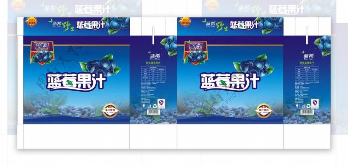 蓝莓果汁包装图片模板下载包装模板下载蓝莓果汁包装蓝莓果汁包装蓝色包装蓝希品牌包装设计广告设计矢量cdr