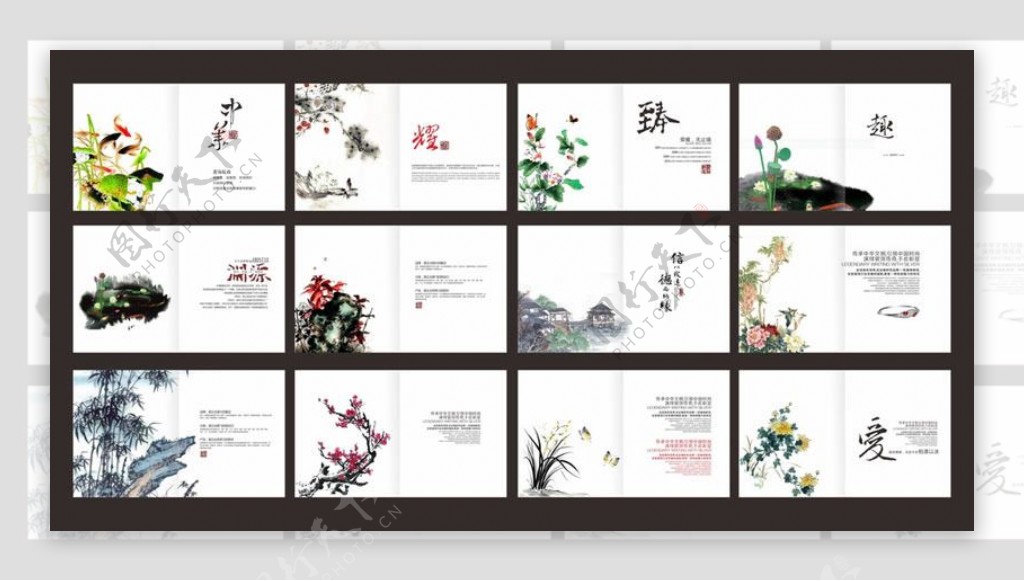 中国风花卉画册矢量素材