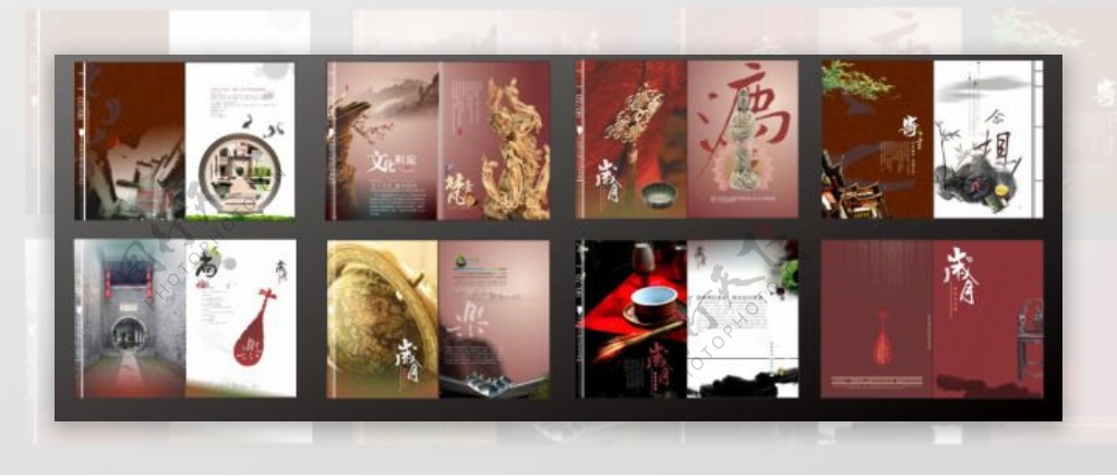 中国风文化宣传画册