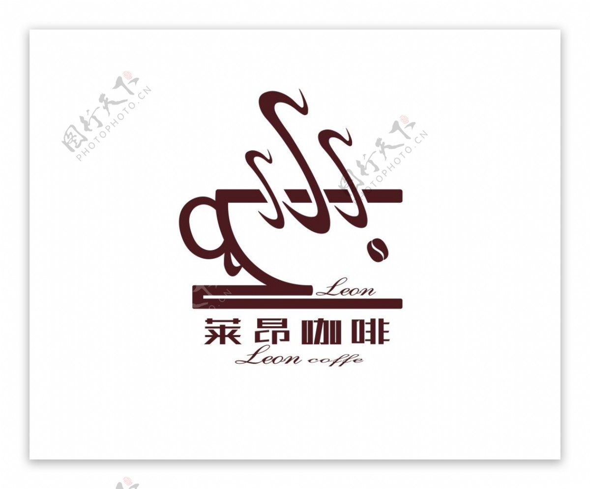 莱昂咖啡logo