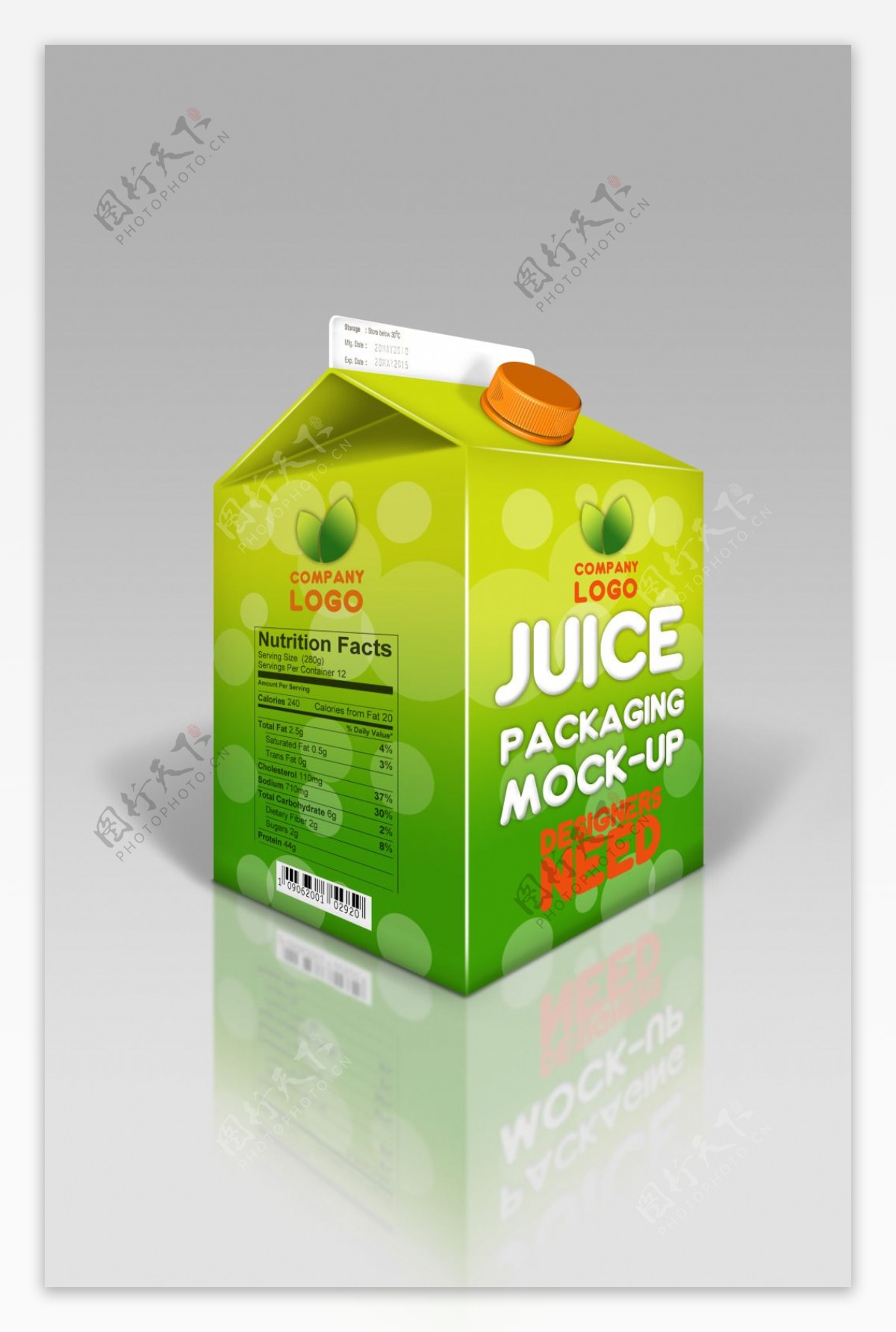 绿色果汁盒子