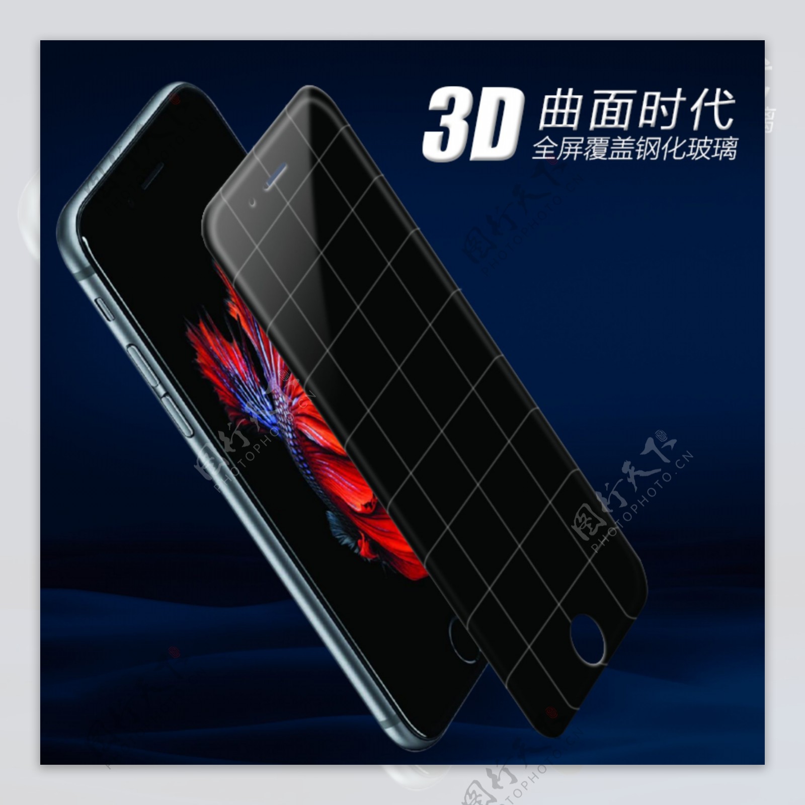 iphone6s3D钢化膜