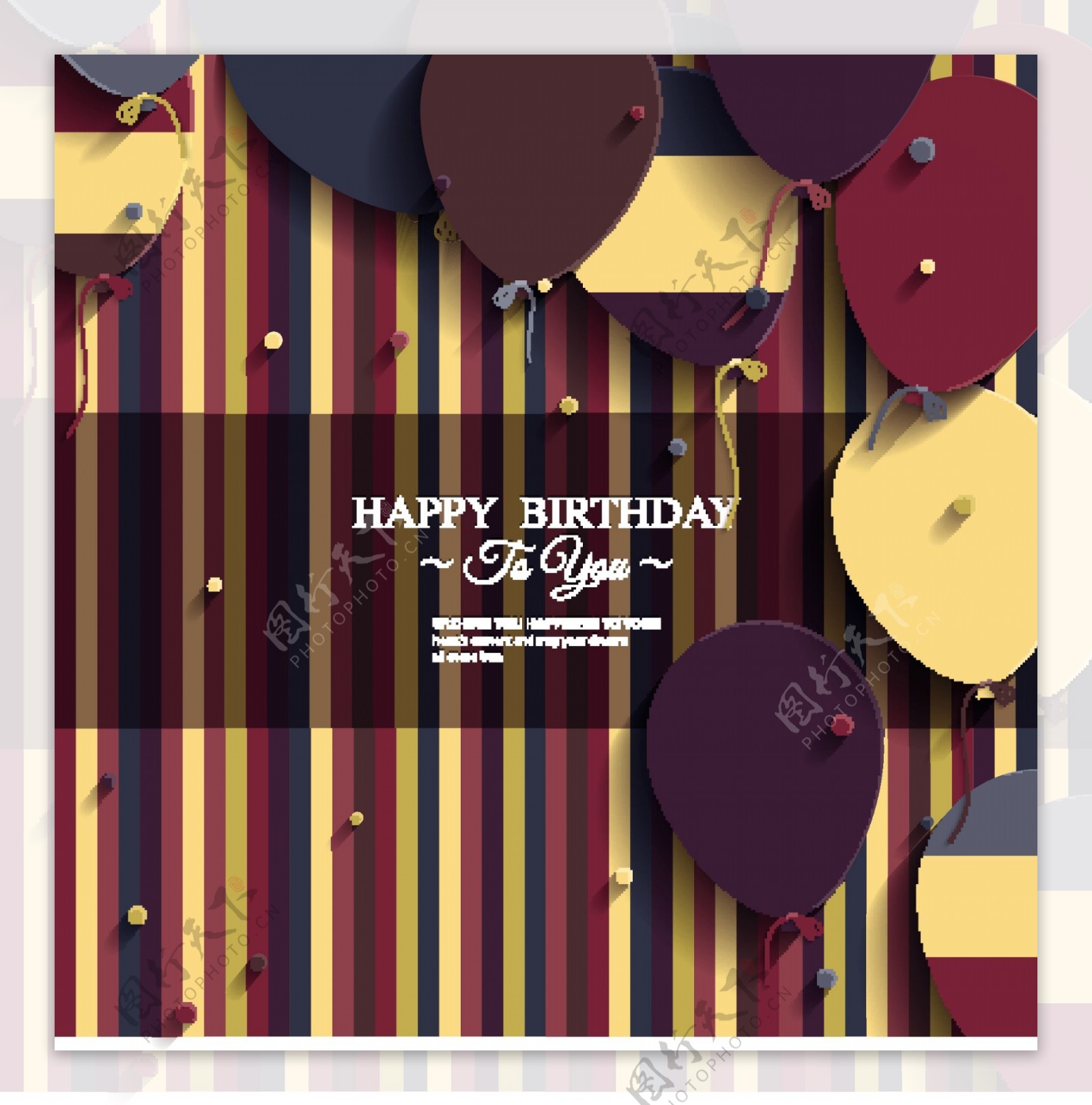 气球装饰生日祝福卡