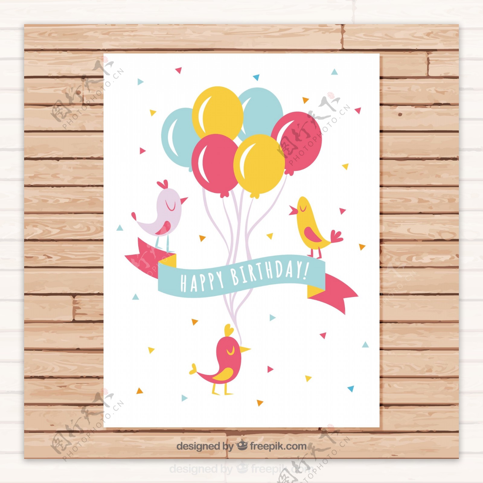 鸟用气球生日卡片