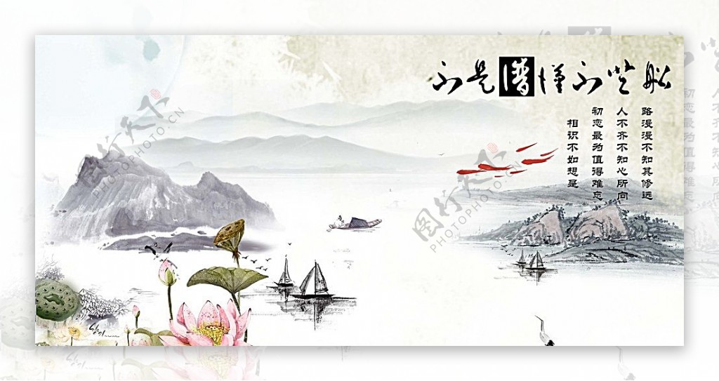 江山风水画图片