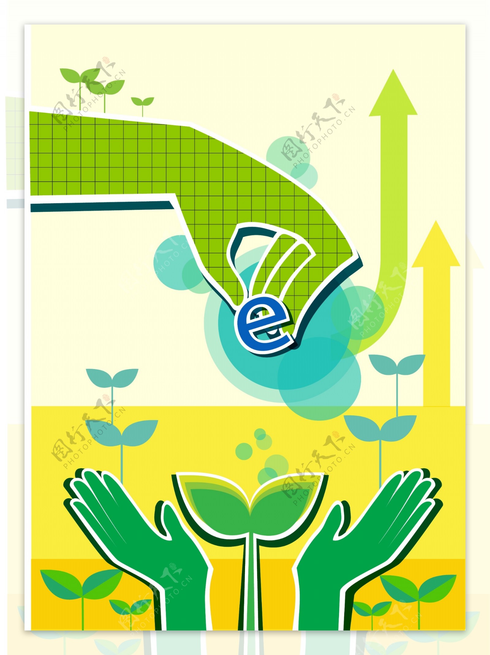 清洁能源环保宣传海报图片
