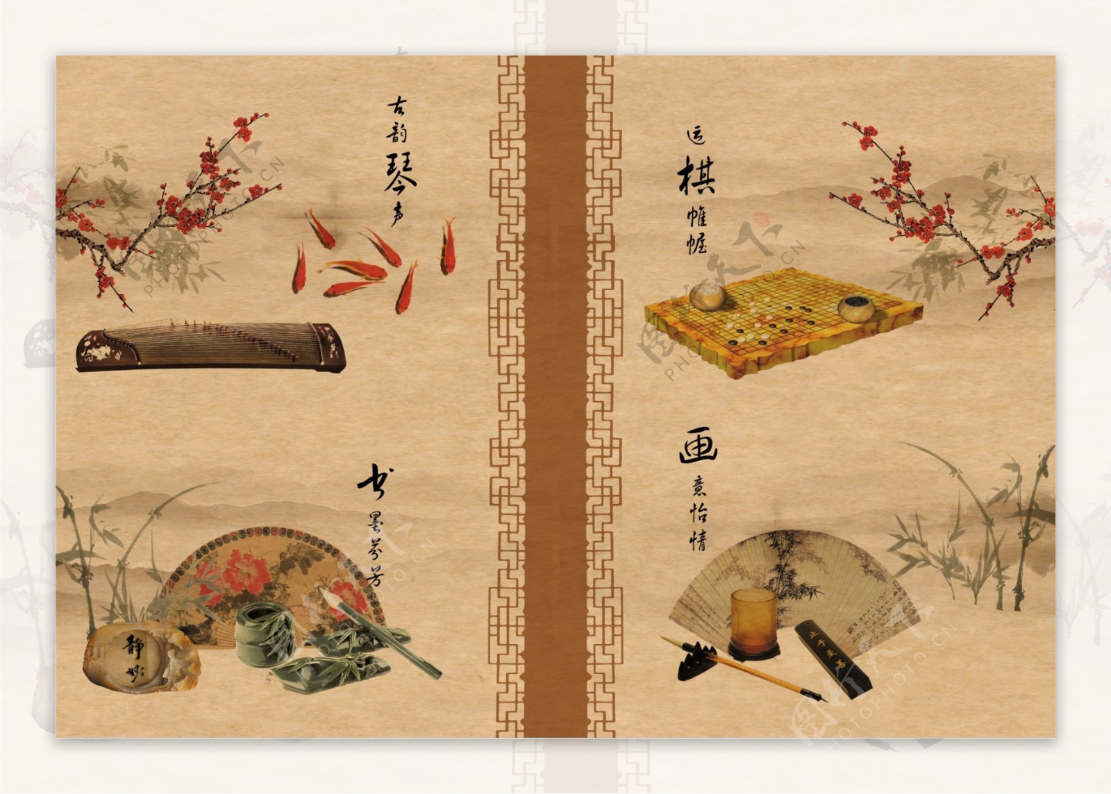 琴棋书画中国风展板素材图片