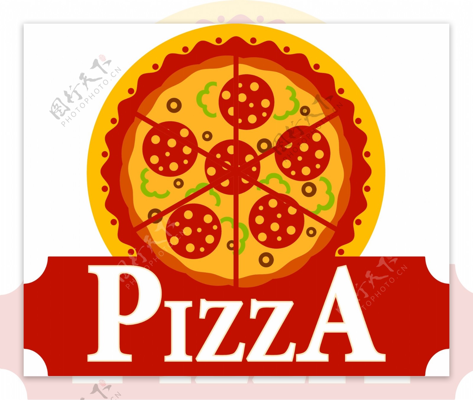 美食披萨标志