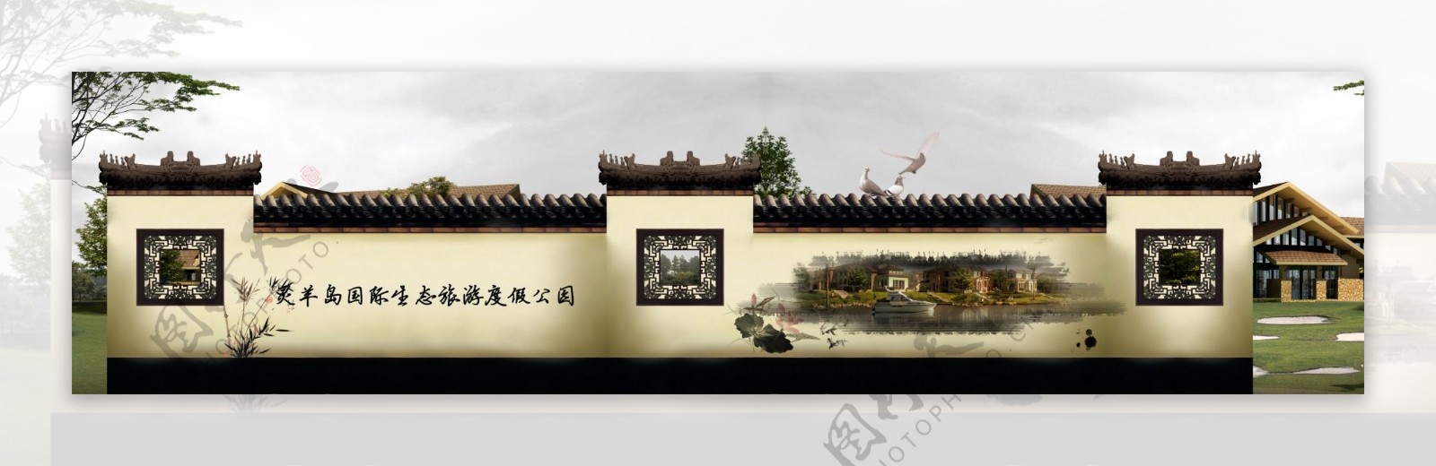 房地产围墙广告图片围墙效果图背景图