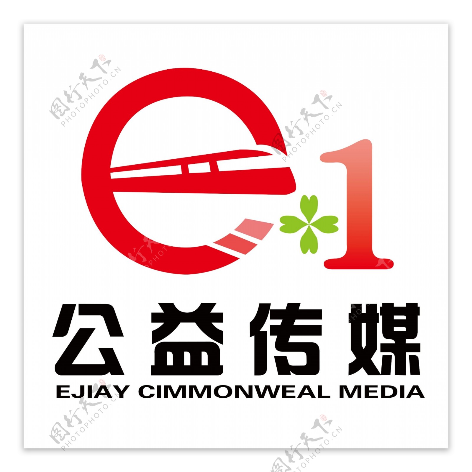 E1公益传媒标志