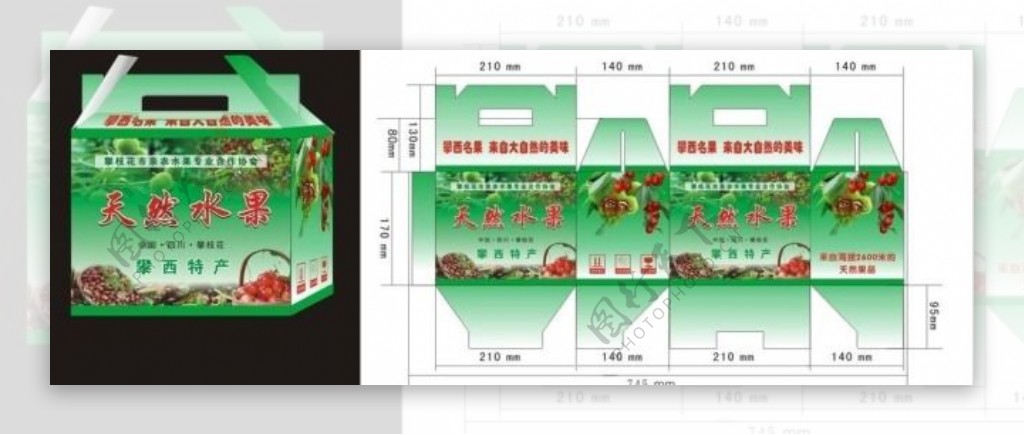 水果包装图片模板下载