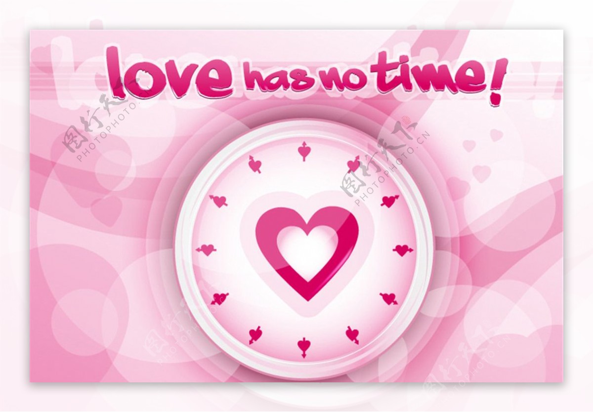 粉色爱心钟表矢量素材