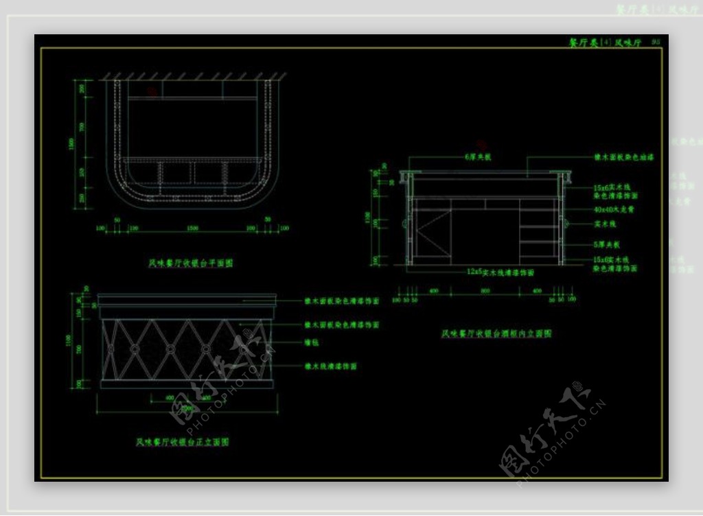餐厅收银cad图纸