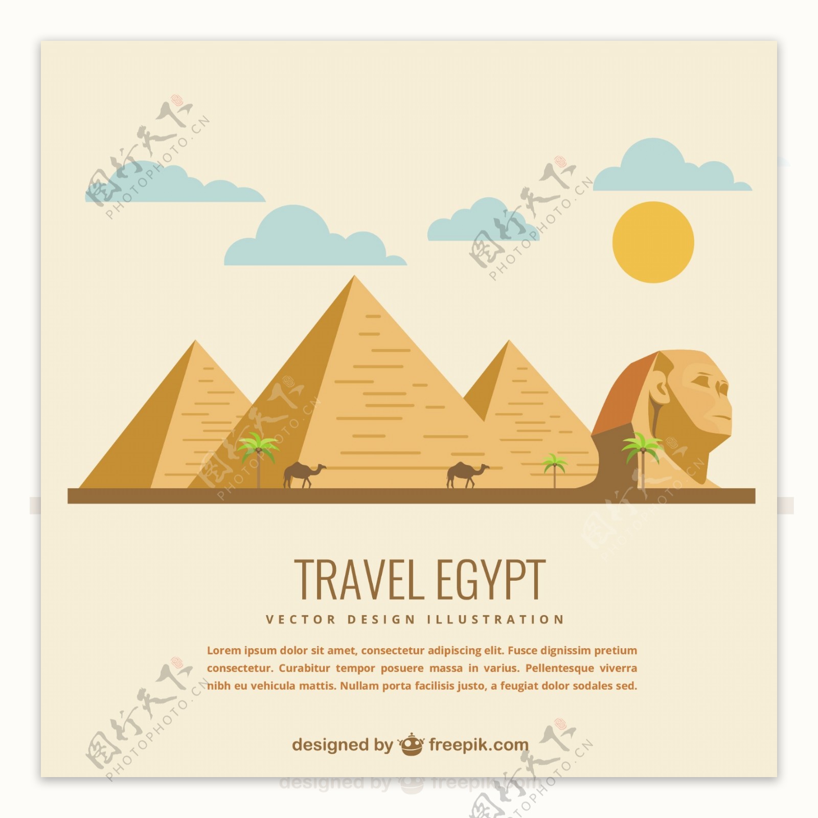 埃及金字塔扁平化