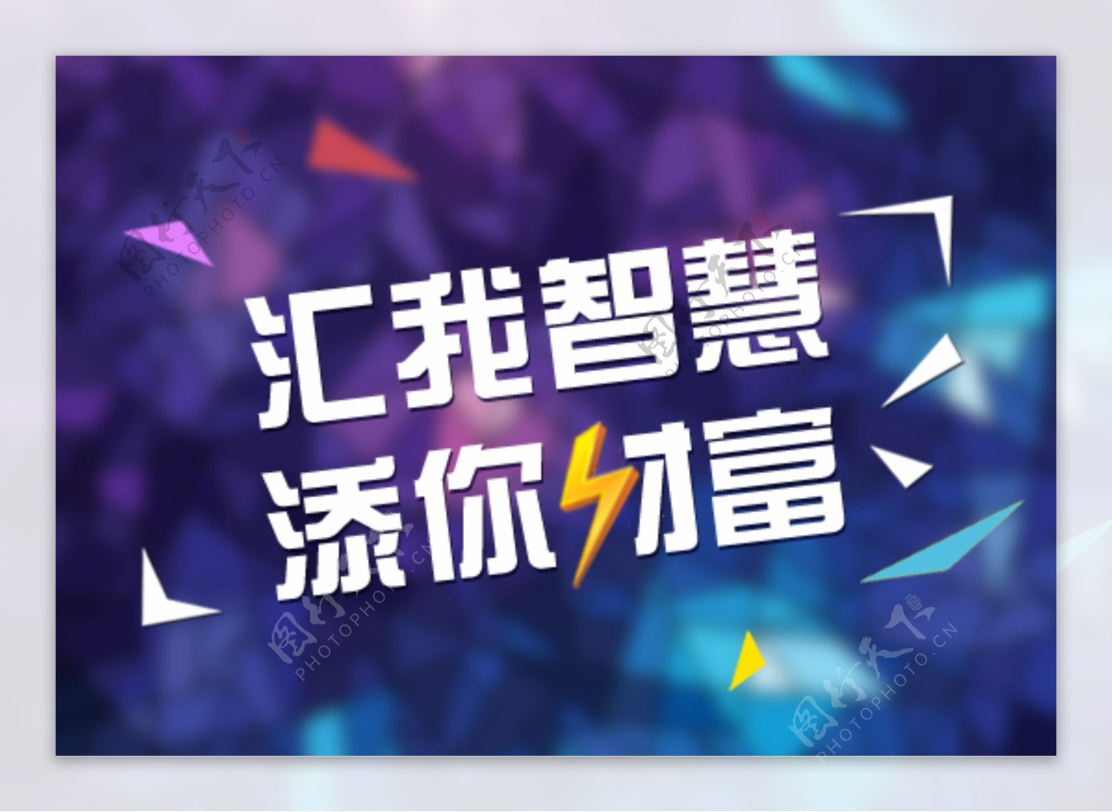 财务会计营销网站banner图