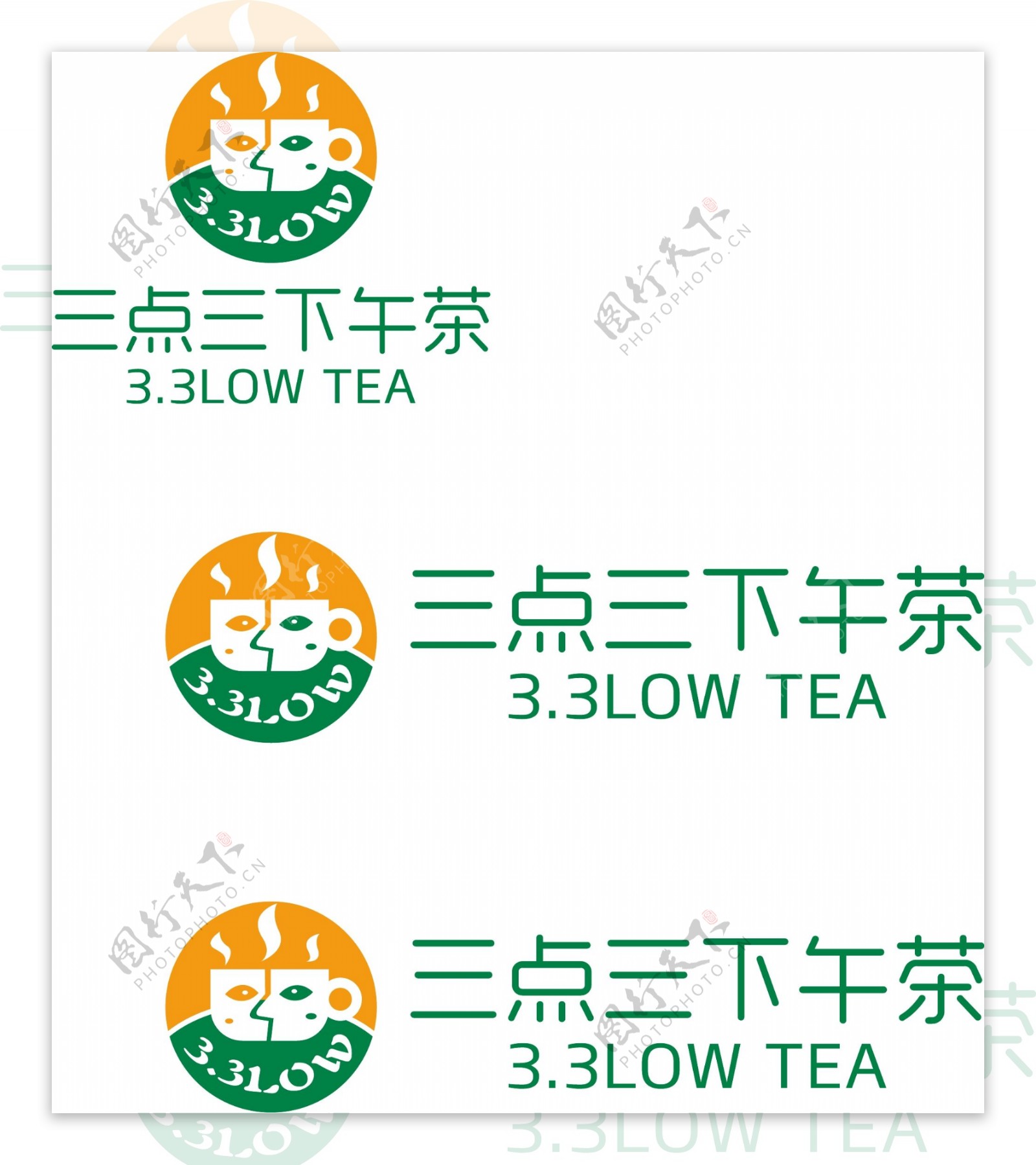 咖啡店茶品点图标制作