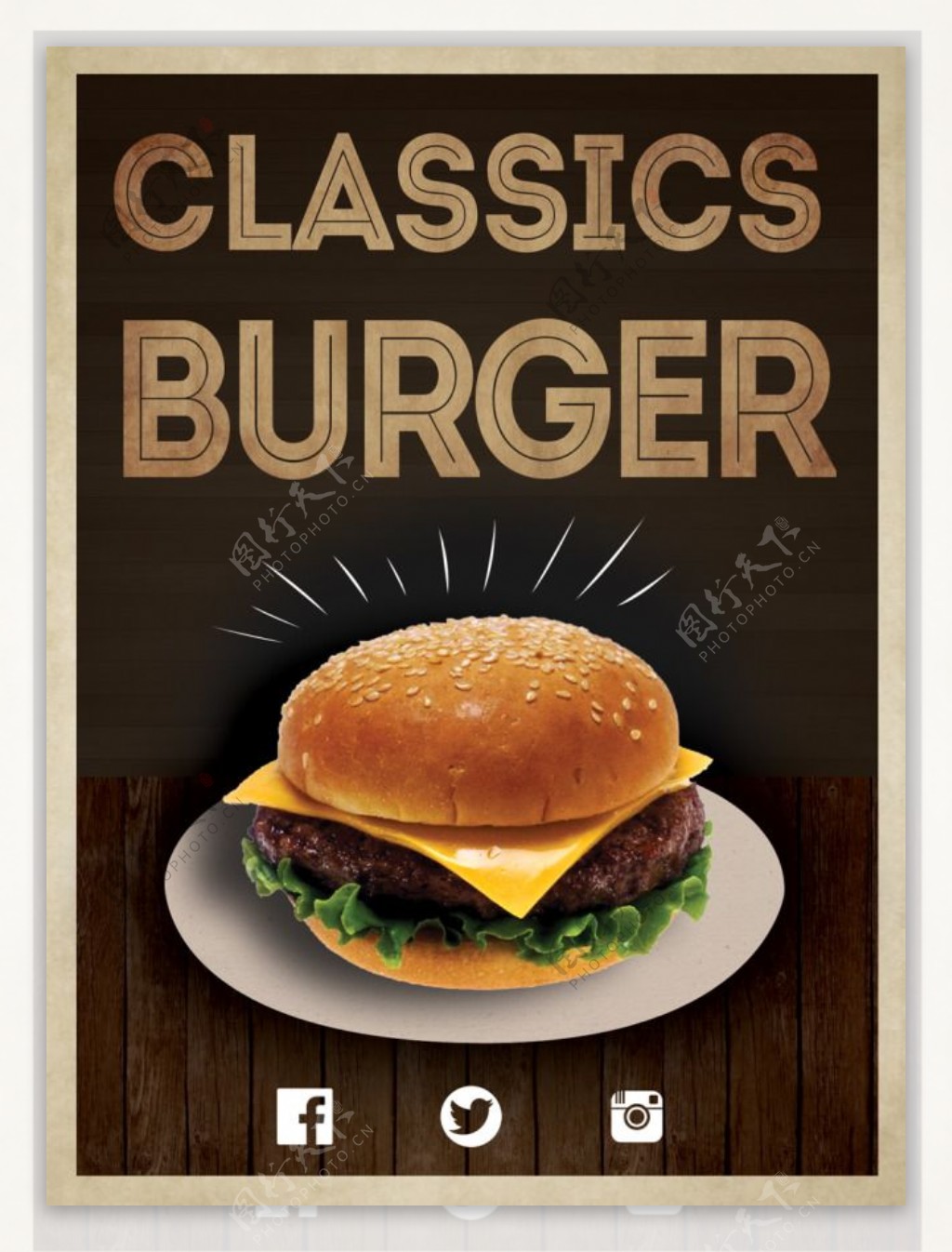 传统汉堡海报设计