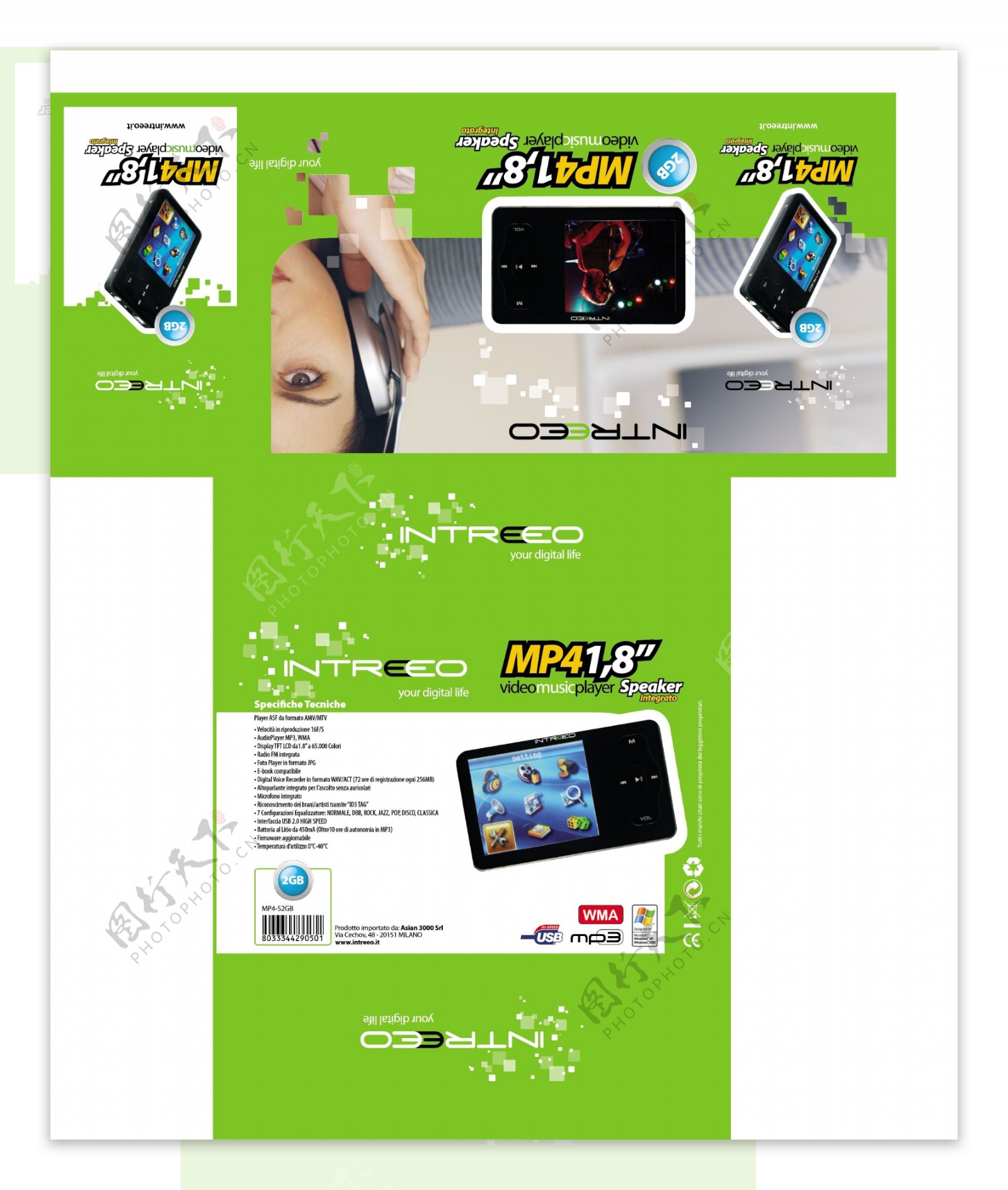 MP4包装彩盒电子产品包装彩盒模板下载
