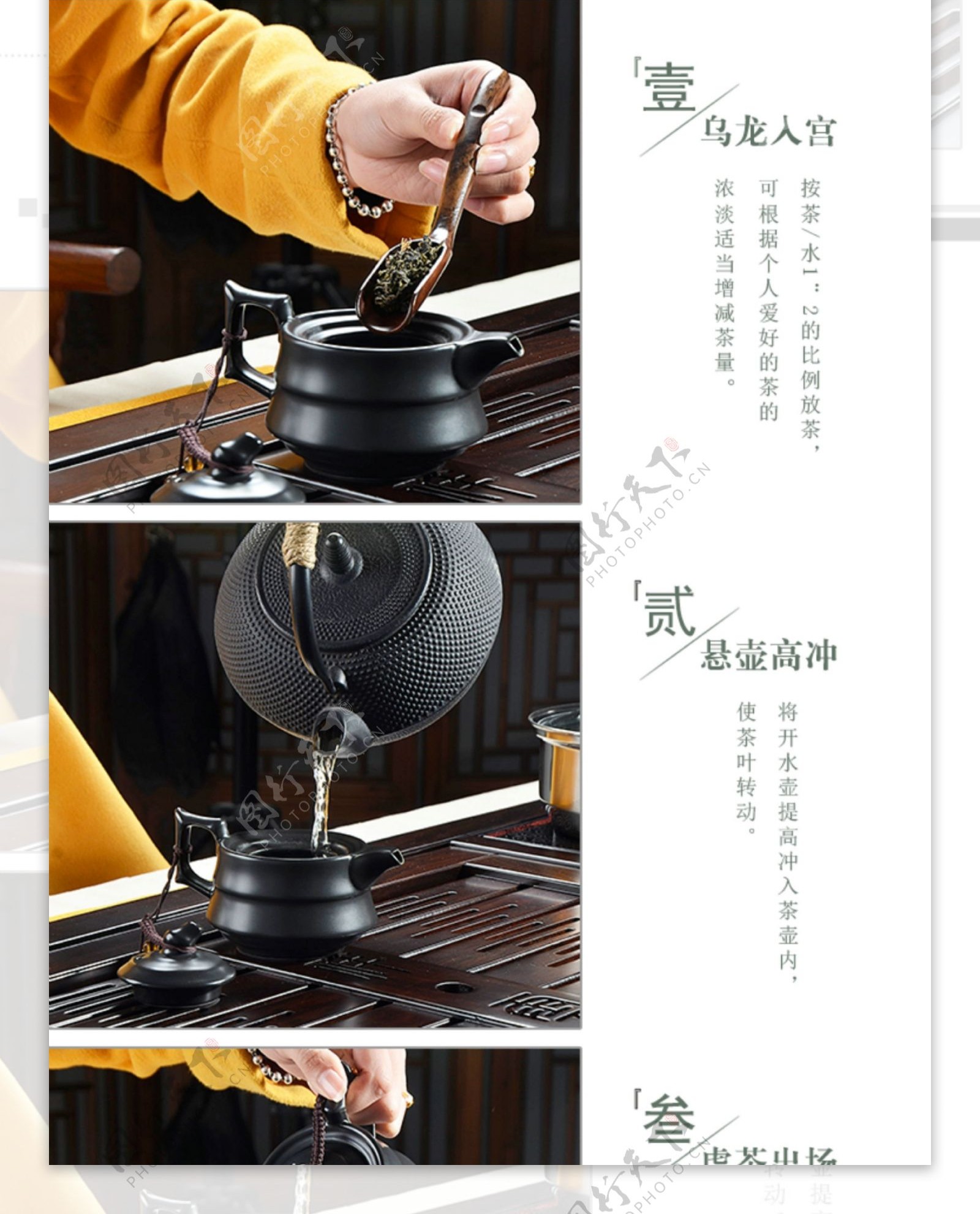 陶瓷茶具详情描述图片