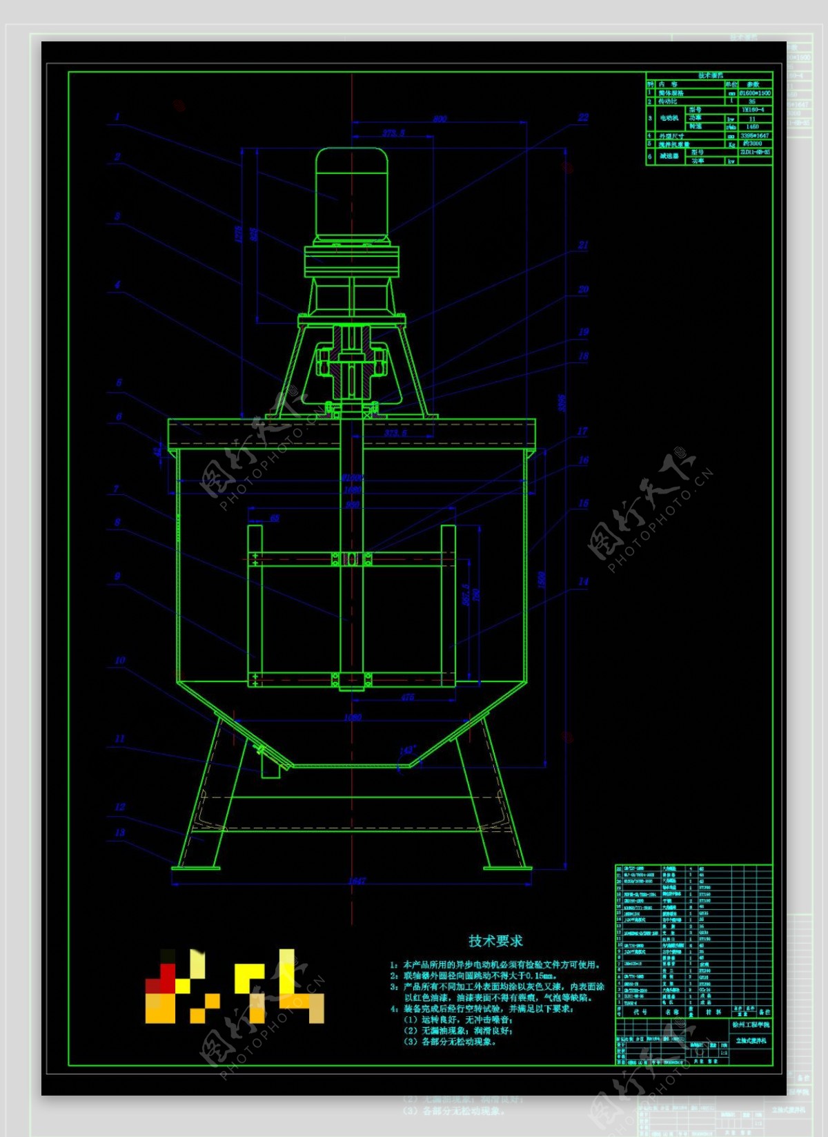立轴式搅拌机装配图CAD机械图纸