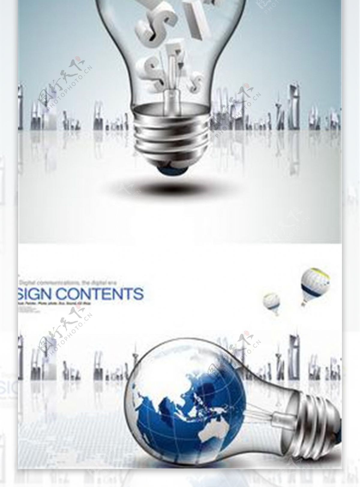创意灯泡商务科技时代图片模板下载