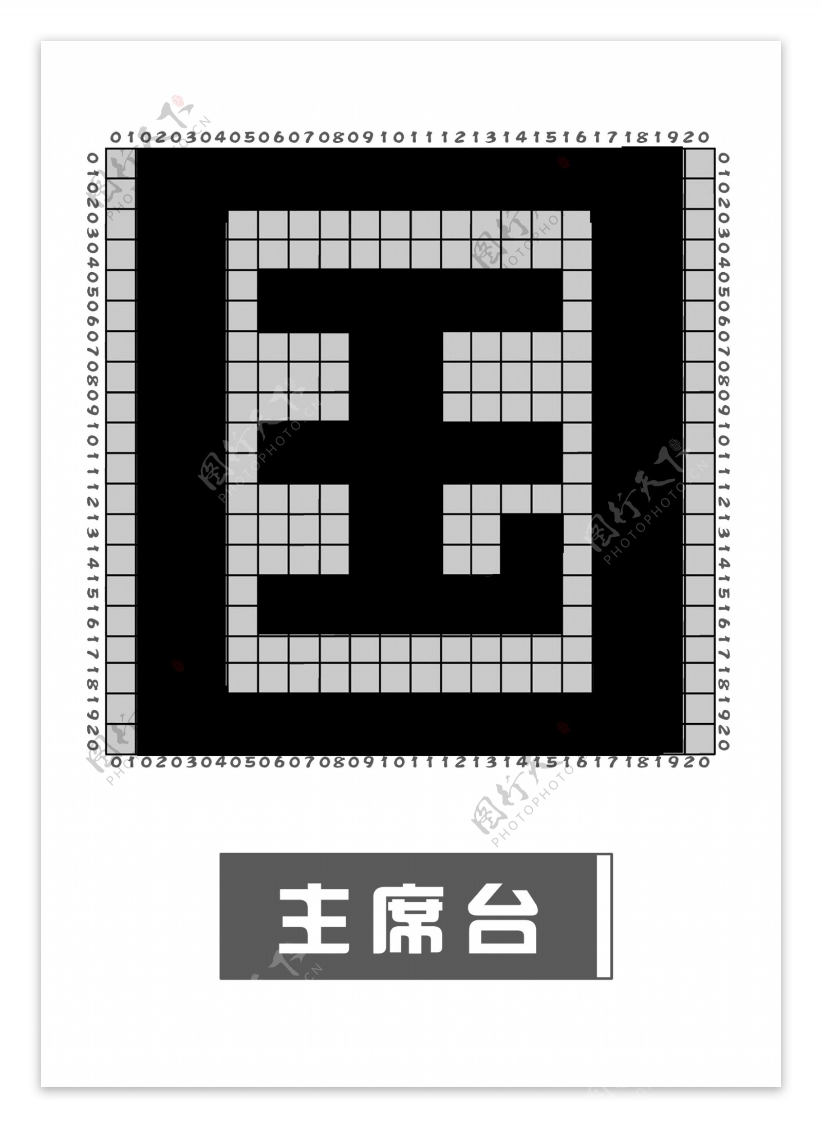 中国2字方阵排列队形