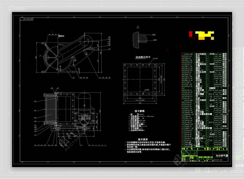 电动锁气器总图CAD机械图纸