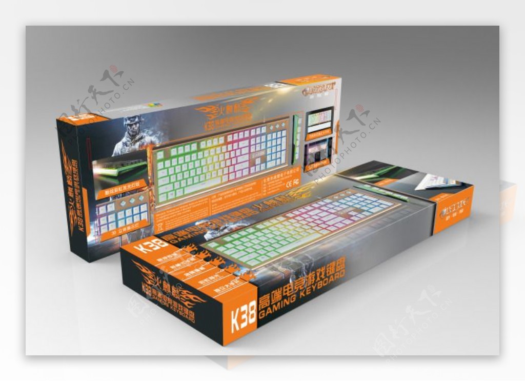 键盘彩盒包装盒游戏键盘发光键盘