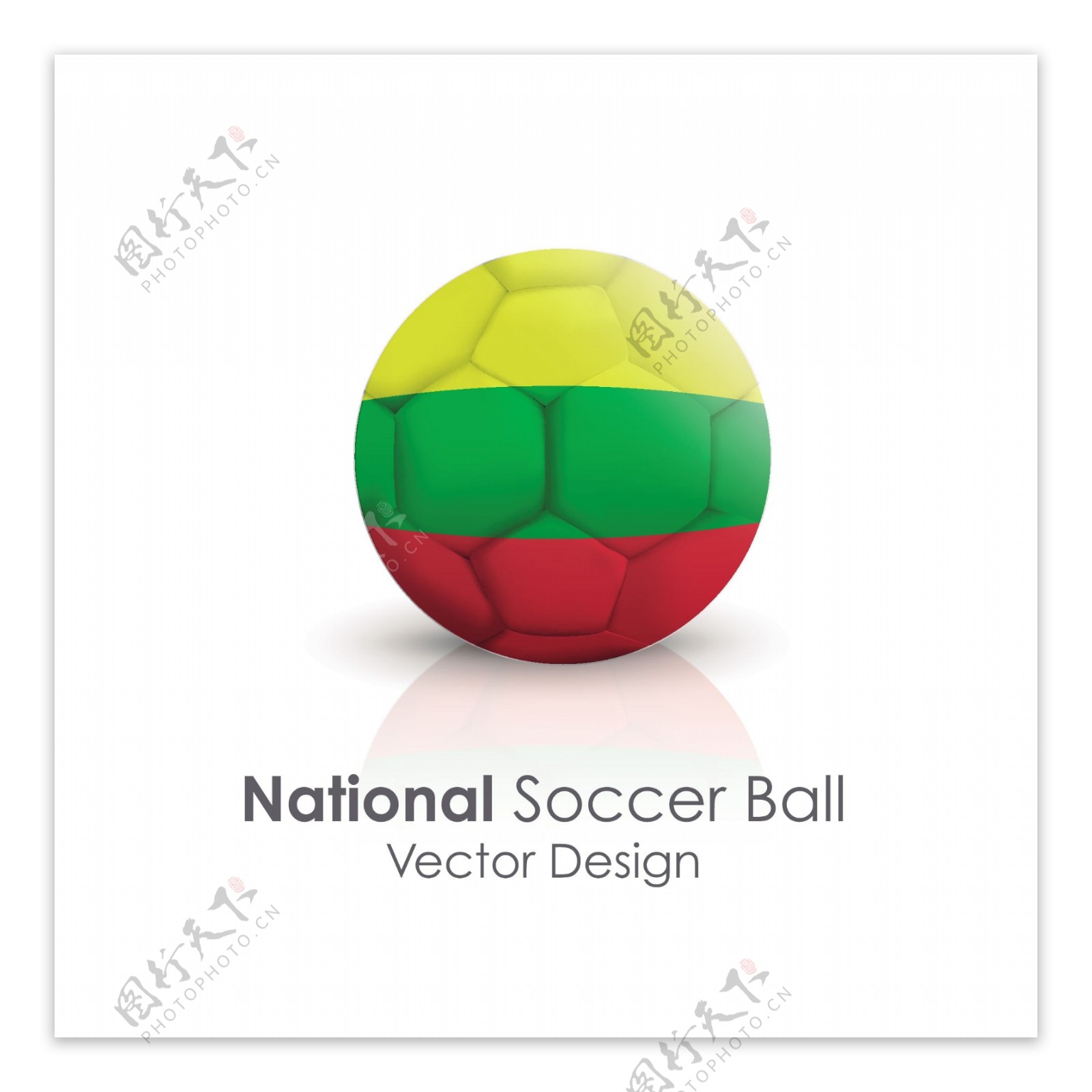 立陶宛国旗足球贴图矢量素材