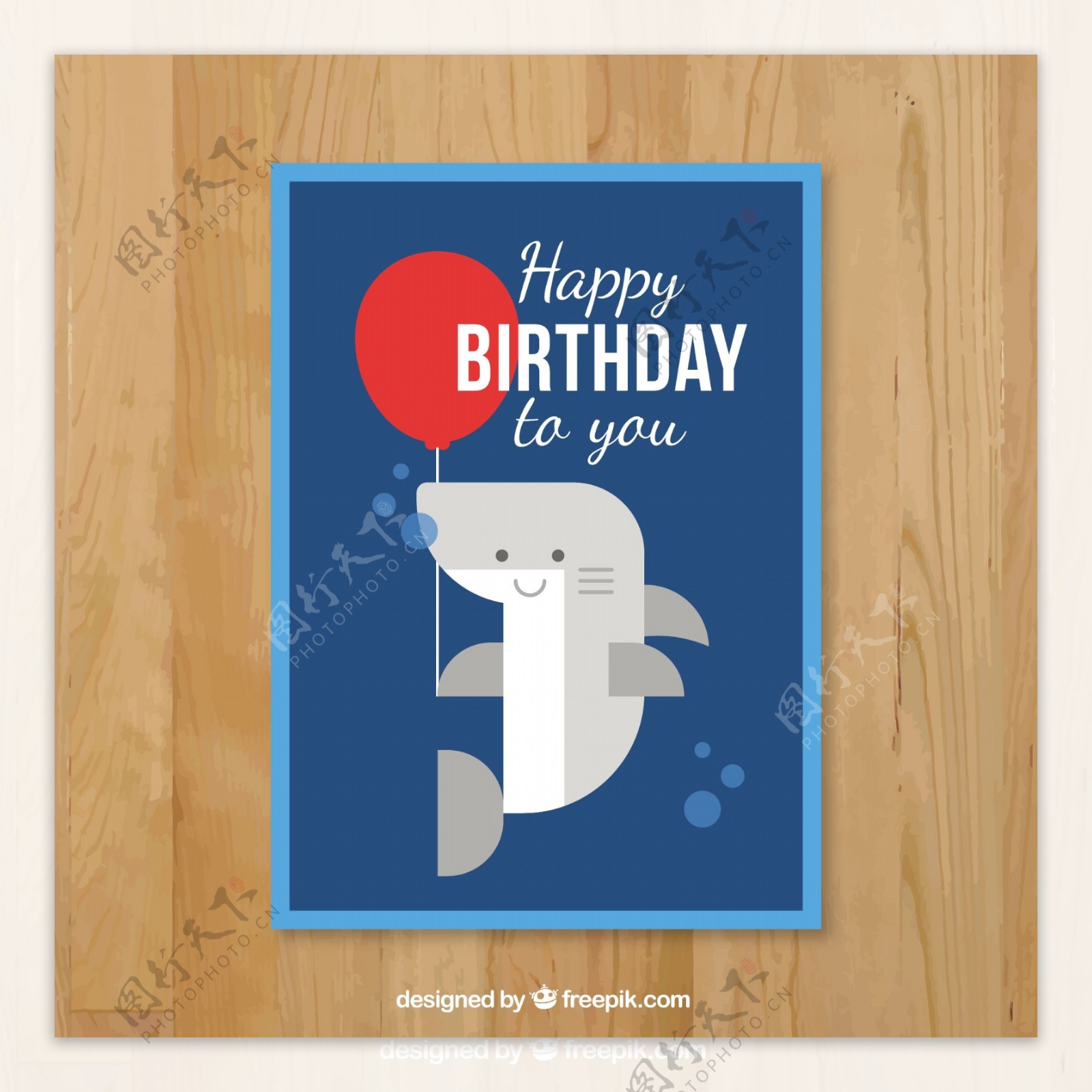 有扁平漂亮鲨鱼的生日卡片