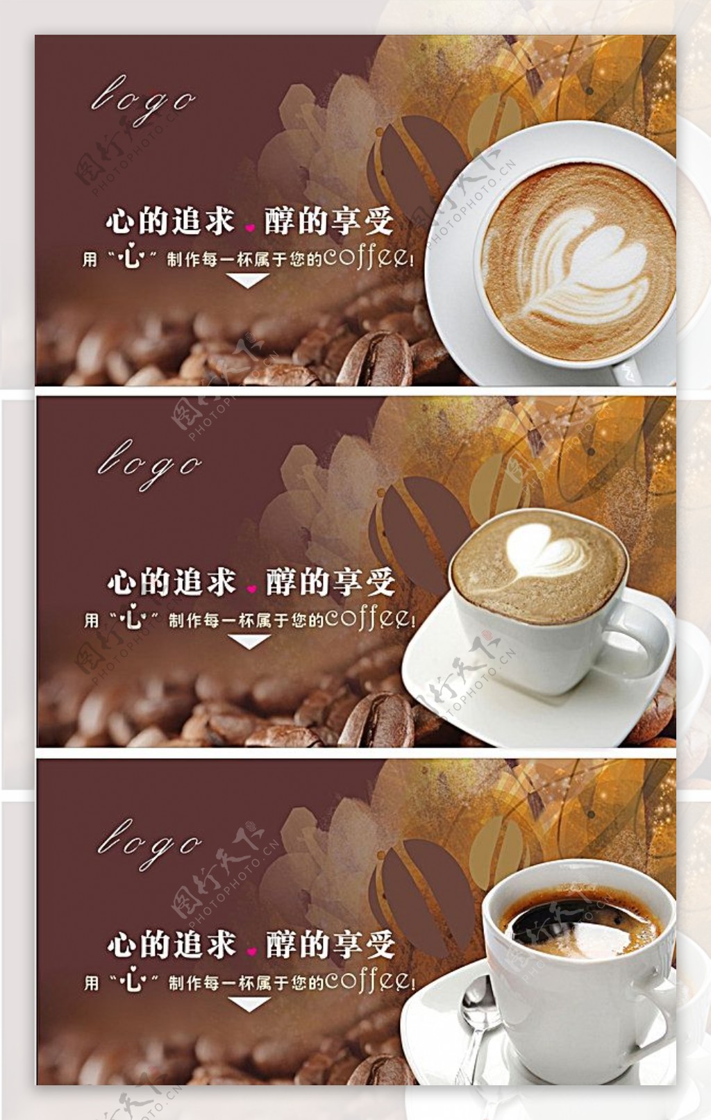 coffee咖啡图片