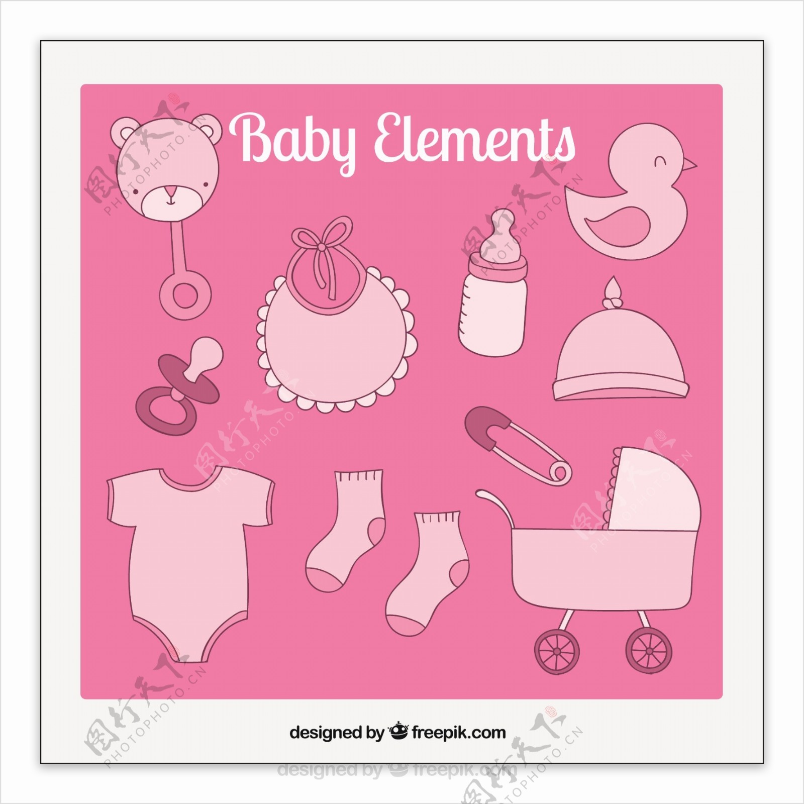 粉红色调的婴儿元素