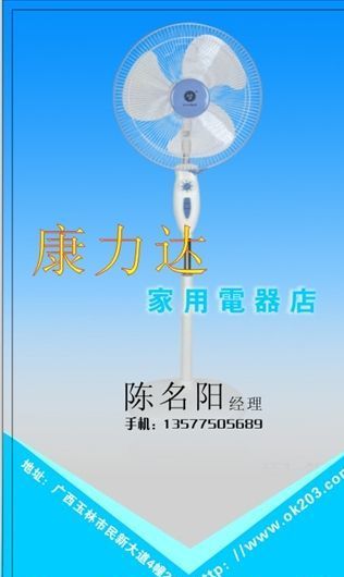 名片模板批发零售平面设计1562