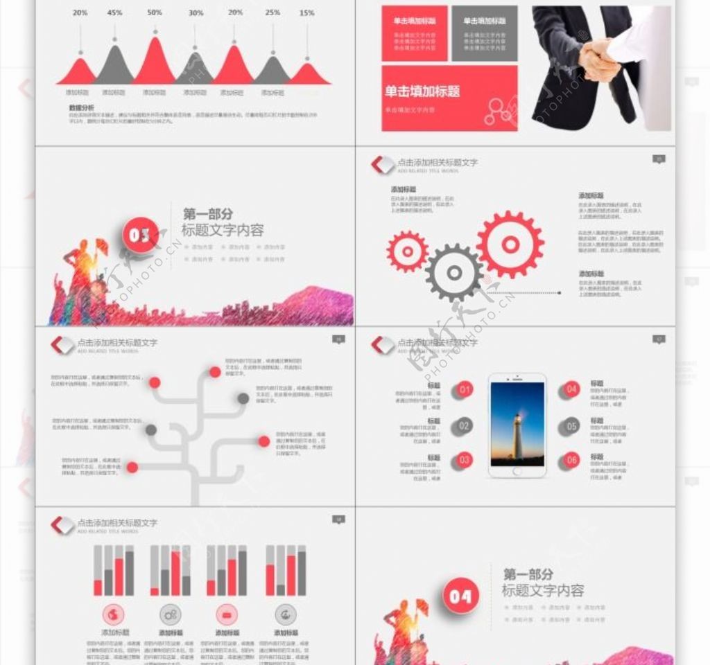 2017年年度总结季度计划述职报告