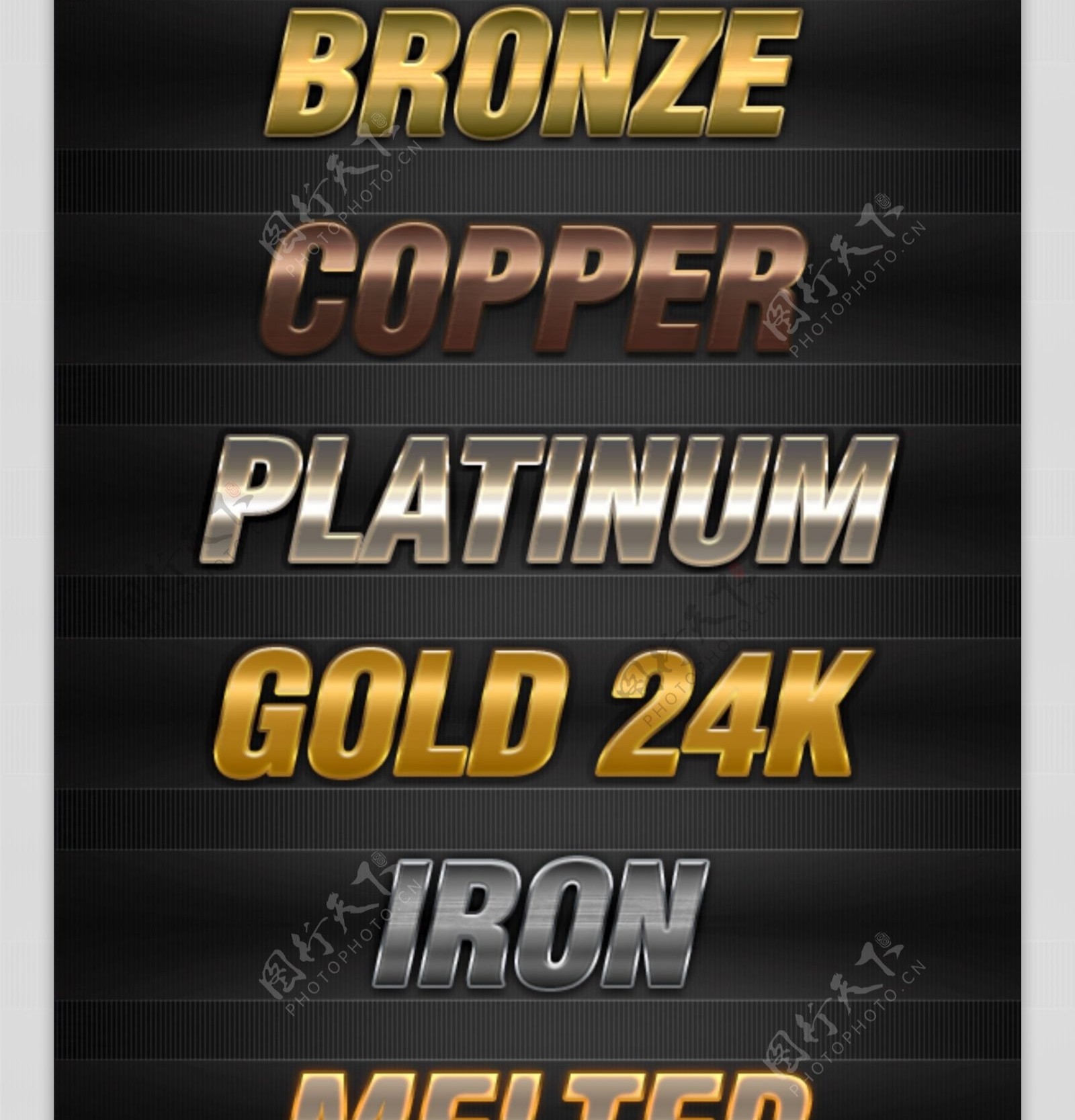 金属质感的黄金立体字样式