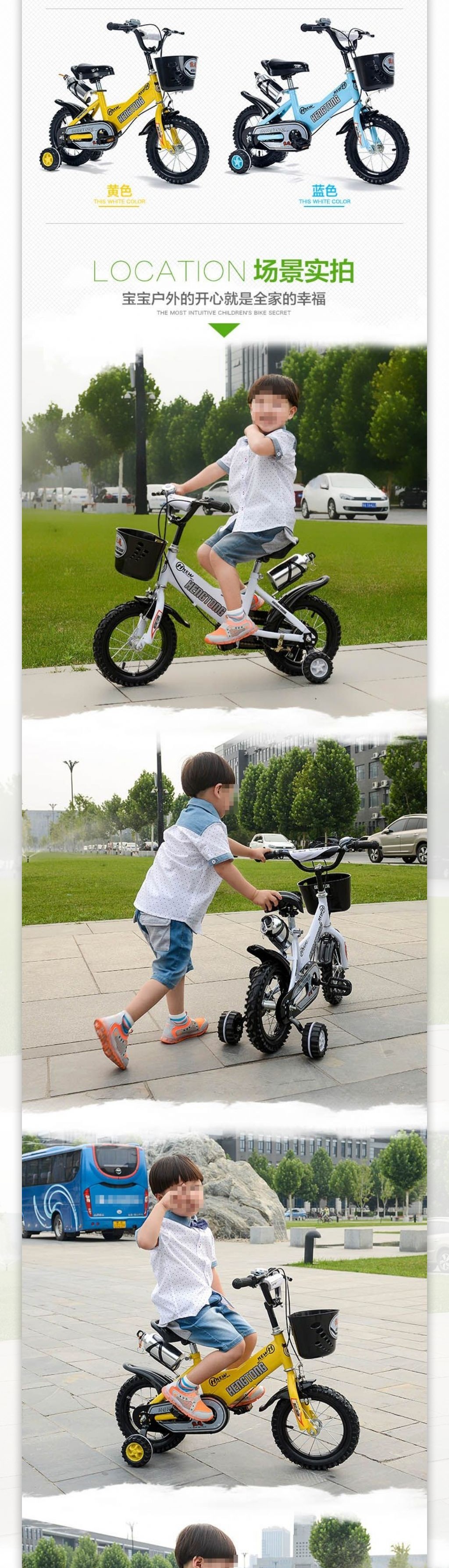 运动款白色儿童自行车详情页描述