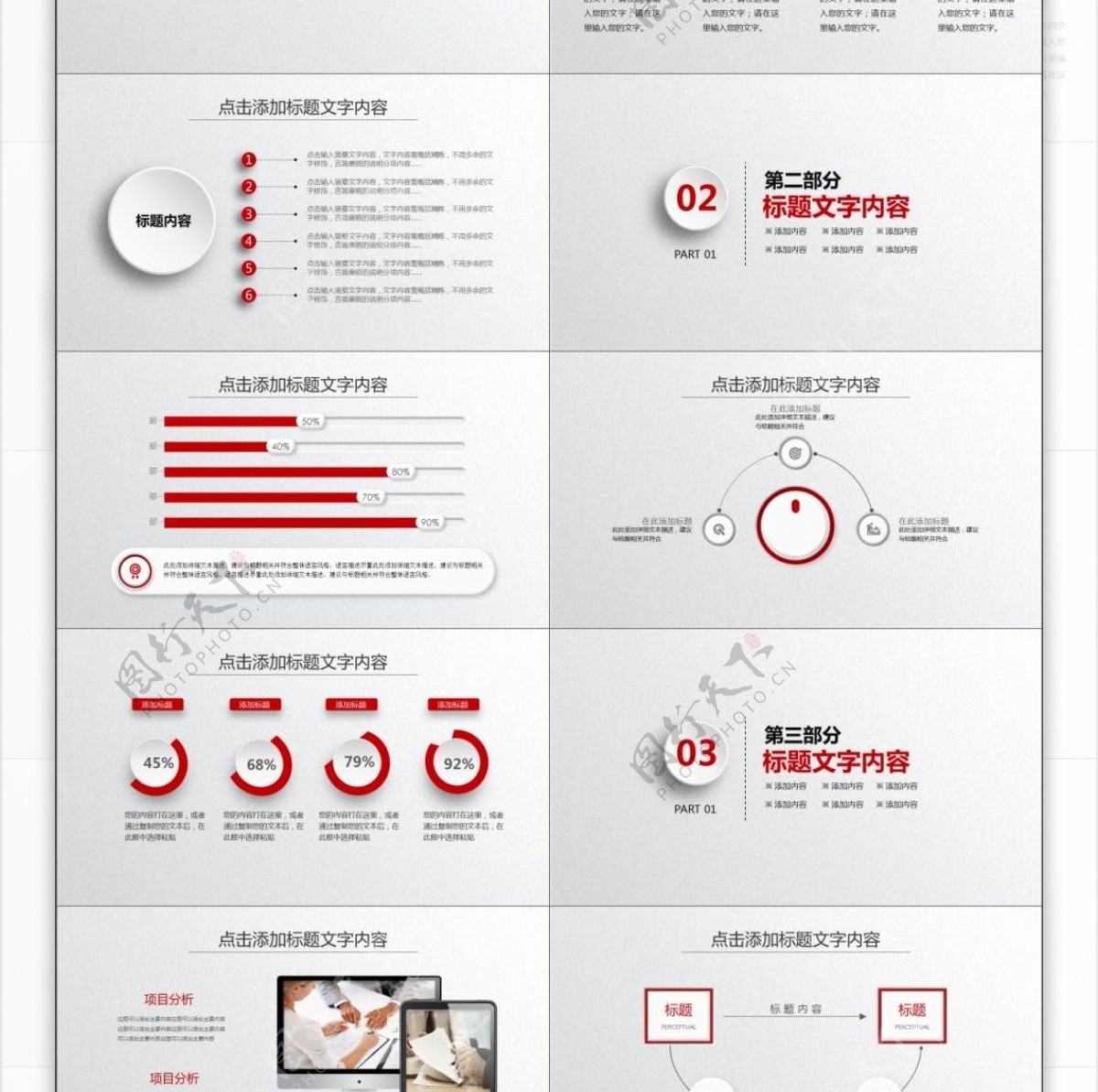 2017工作总结计划